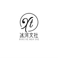 冰河文社专属标签