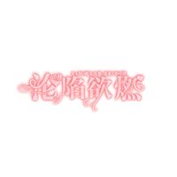 恒桂