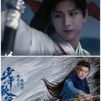 少年歌行蓮花樓