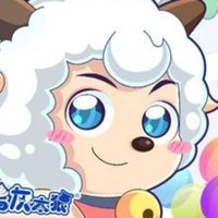 微喜羊羊CP原创女主
