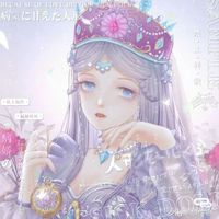冤種女兒