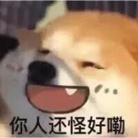 謝危x姜雪蕙