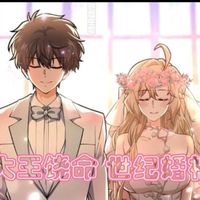 树洛