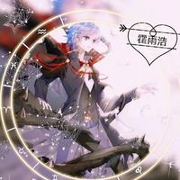 霍雨浩穿越斗1