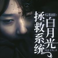 假面骑士X原创男主