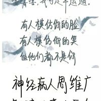 地球上線寧白