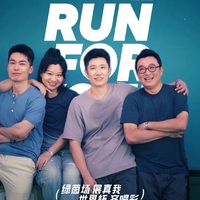 心动的offer5