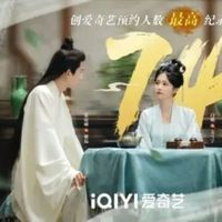 寧安如夢觀影體