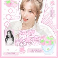 单身即地狱3