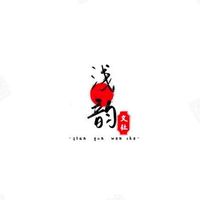 淺韻文社