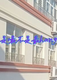 是嘬不是最hang