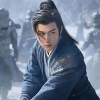 錢昭x元祿