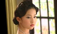 白秀珠