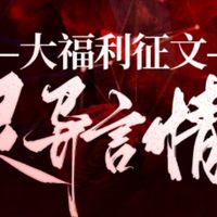 靈異1靈1