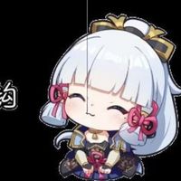 荧x神里绫华