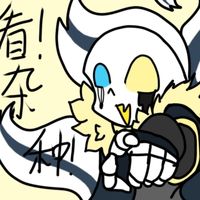 reallytale