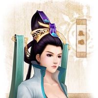 仙劍奇?zhèn)b傳四