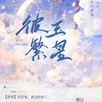 亦也困