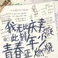 刀子结尾