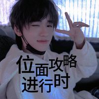 all轩位面攻略