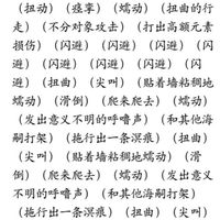 漫同日更