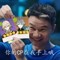 原神妙知