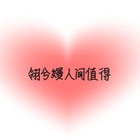 樂音X八風(fēng)