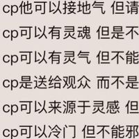 戀愛但有病