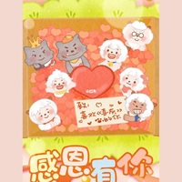 喜灰X狼天