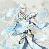 仙逆同人文