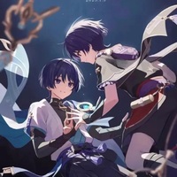 浪散