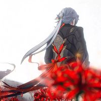 刃应