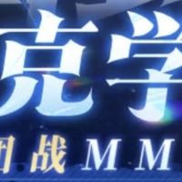 漫畫版斗1