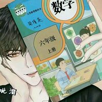 心中存有栀子花