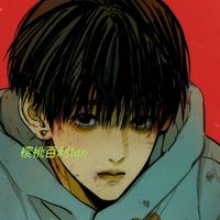 后转疯批