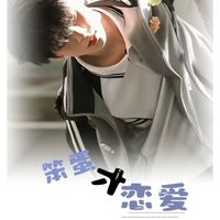 左航x刘玥