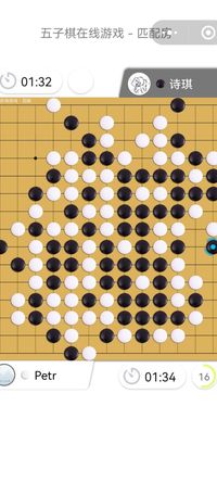 非勤