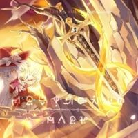 声之灵