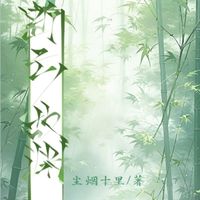 故云CP