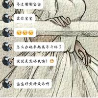 不做感情里的胆小鬼