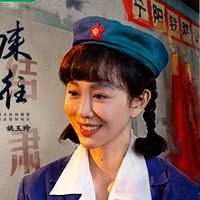 姚玉玲