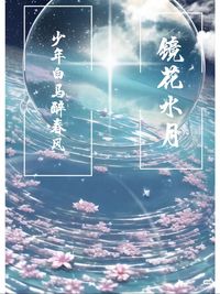 雷夢殺