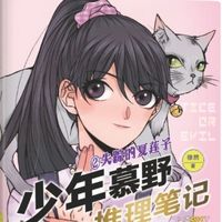 慕莲恋
