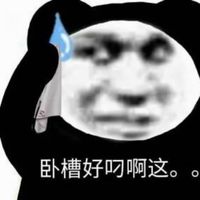 老六文学