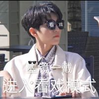 斗二绝世加王者荣耀