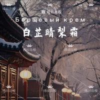 穗碎瓶桉原創(chuàng)