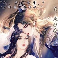 炙陽CP梔念