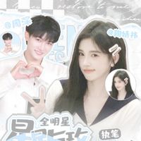 周深鞠婧祎