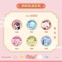 春季节气花信