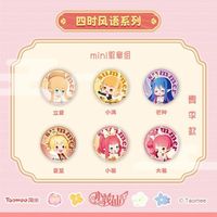 夏季节气花信